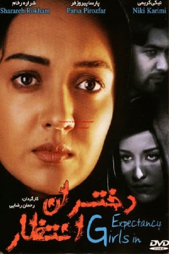 Poster for Girls in Expectancy