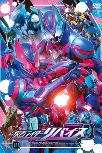 Poster for Season 1