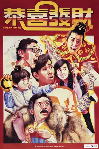 Poster for Kung Hei Fat Choy