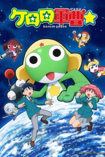 Poster for Sgt. Frog☆