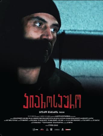 Poster for Chiaroscuro