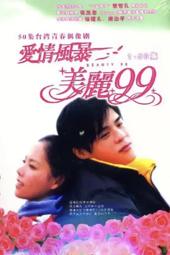 Poster for Beauty 99