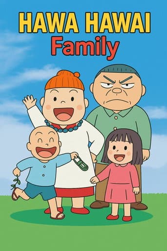 Poster for Kaasan Mom's Life