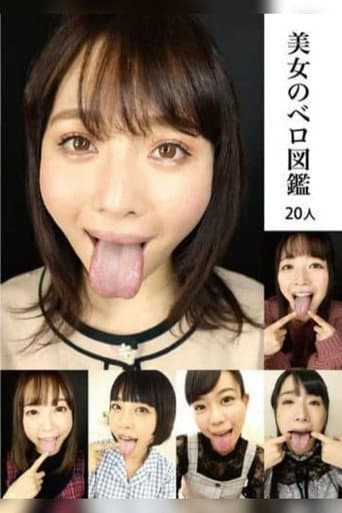Poster for Hottie Tongue Out Album, 20 Women