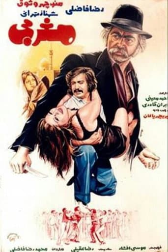 Poster for Man From the West