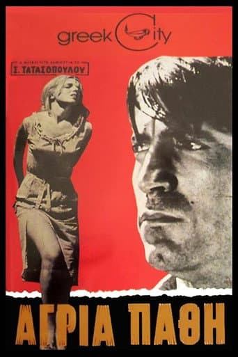 Poster for Άγρια Πάθη
