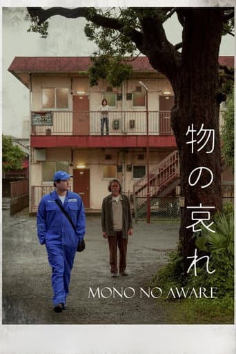 Poster for Mono No Aware