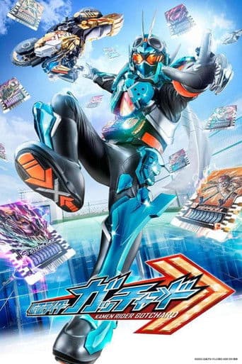 Poster for Kamen Rider Gotchard