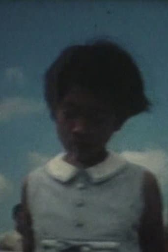 Poster for Natsuyasumi