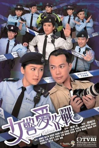 Poster for Season 1