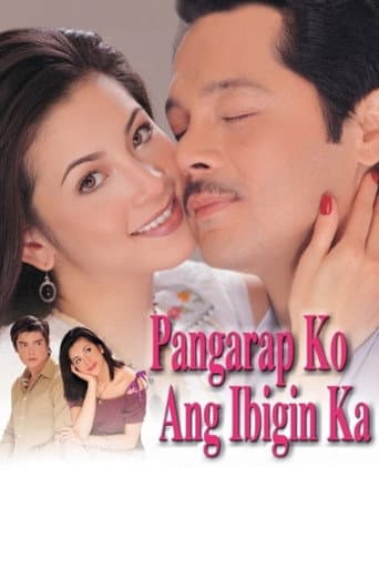 Poster for My Dream Is to Love You
