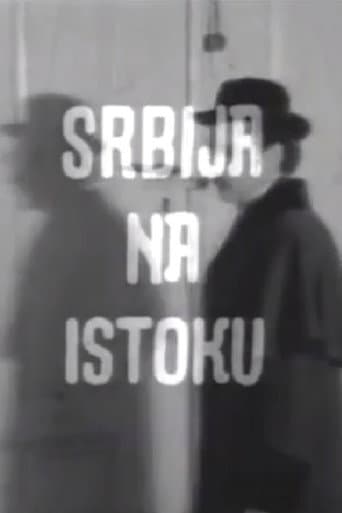 Poster for Serbia on the East