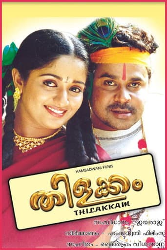 Poster for Thilakkam