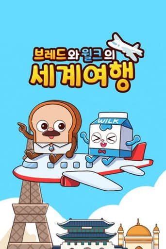 Poster for Bread and Wilk's World Tour