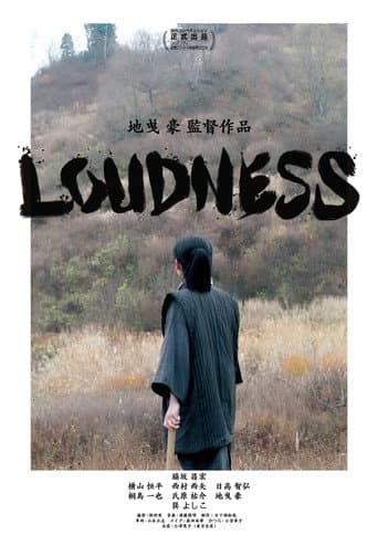 Poster for Loudness