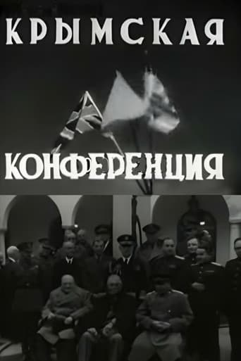 Poster for Crimean Conference