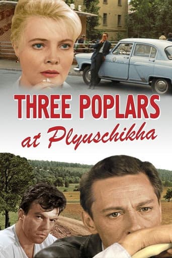 Poster for Three Poplars on Plyuschikha Street