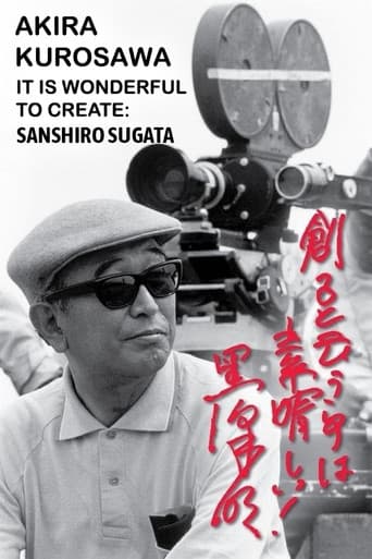 Poster for Akira Kurosawa: It Is Wonderful to Create: ‘Sanshiro Sugata’
