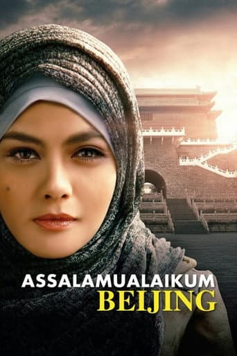 Poster for Assalamualaikum Beijing