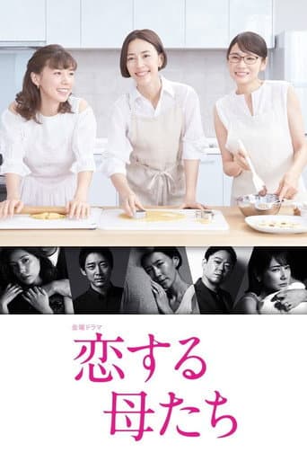 Poster for Season 1