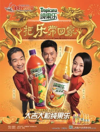 Poster for Bringing Happiness Home