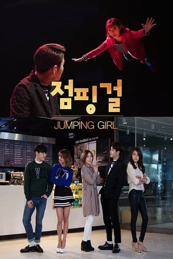 Poster for Jumping Girl