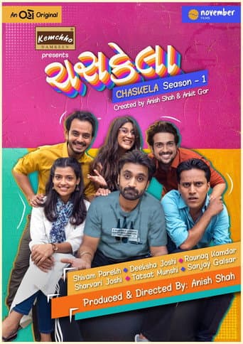 Poster for Season 1