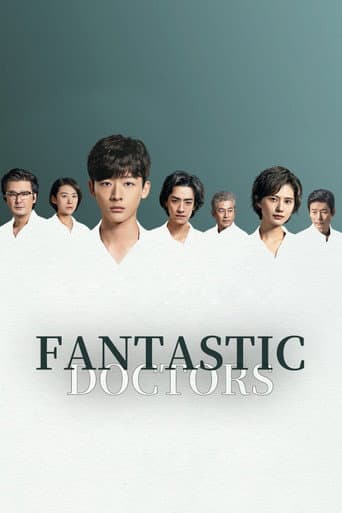 Poster for Fantastic Doctors