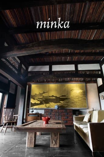 Poster for Minka: A Farmhouse in Japan