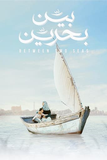 Poster for Between Two Seas