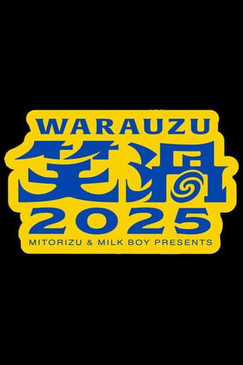 Poster for 笑渦WARAUZU