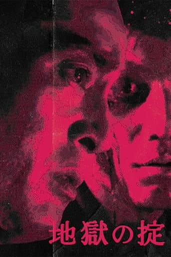 Poster for The Law of Hell