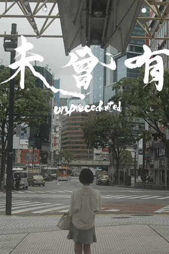Poster for Unprecedented
