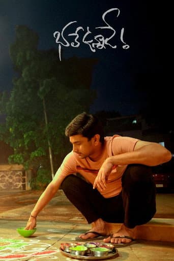 Poster for Bhale Unnade