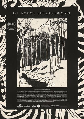 Poster for The Wolves Return