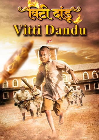 Poster for Vitti Dandu