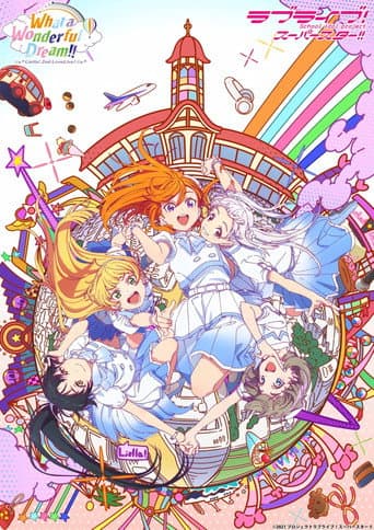 Poster for Love Live! Superstar!! Liella! 2nd LoveLive! ~What a Wonderful Dream!!~