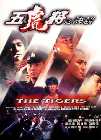 Poster for The Tigers