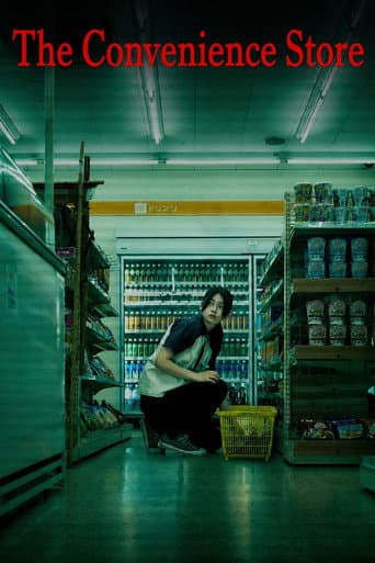 Poster for The Convenience Store