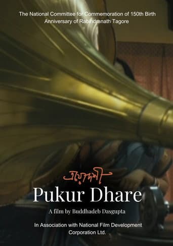 Poster for Pukur Dhare