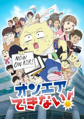 Poster for On Air Dekinai!