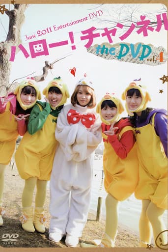 Poster for Hello! Channel Vol.4