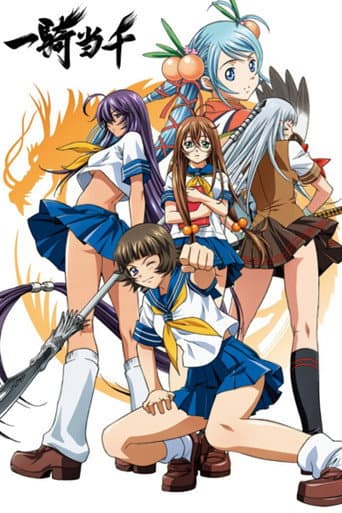 Poster for Specials