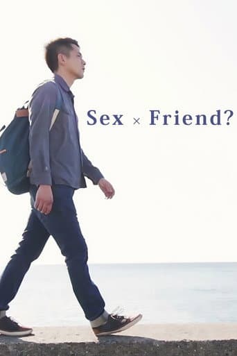 Poster for Sex × Friend?