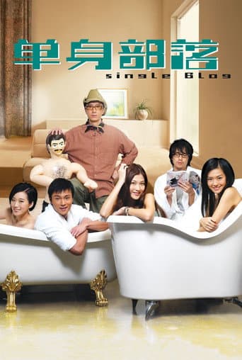 Poster for Single Blog