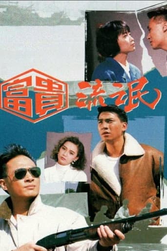 Poster for Season 1