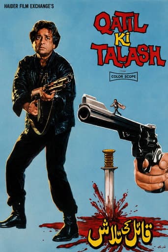 Poster for Qatil Ki Talash
