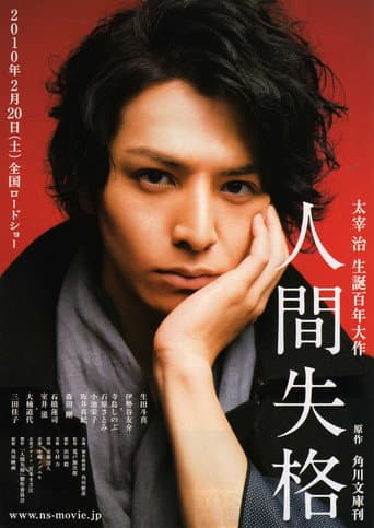 Poster for The Fallen Angel