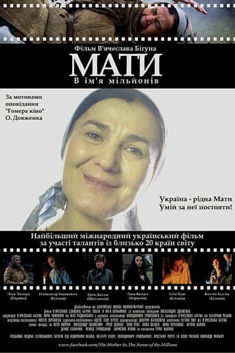 Poster for Mother. In the Name of Millions