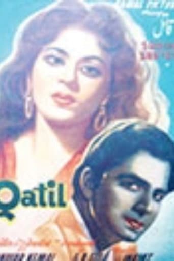 Poster for Qatill